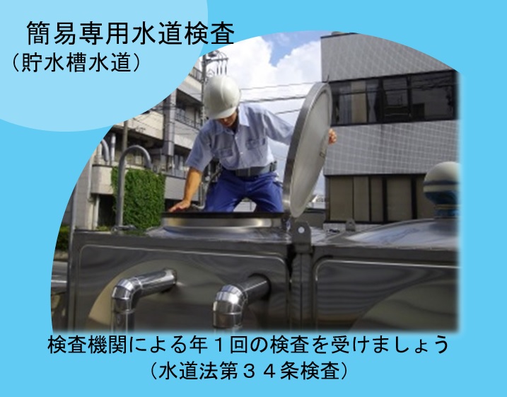 kansen-kensa2.jpeg