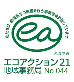 ea21-mark2025.jpg