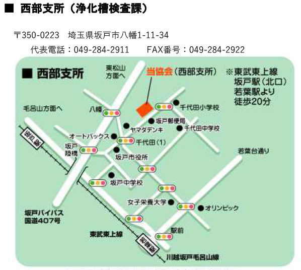 20240601GuidemapSeibu.jpg