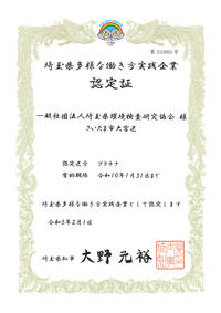 dws_Certification.jpg