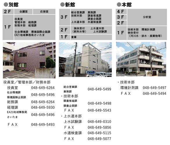 20240601GuidePhotoHonbu.jpg