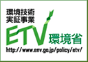 ETVlogo.gif