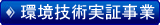 ����24�N�x���Z�p���؎���